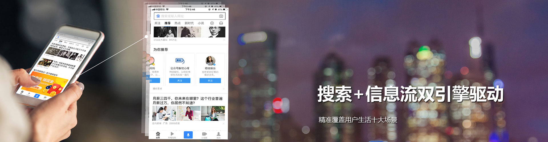 临海竞价推广开户