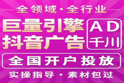 百度竞价托管运营助力企业应对市场竞争案例