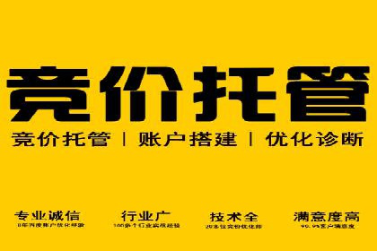 移动支付推广开户费用案例分享
